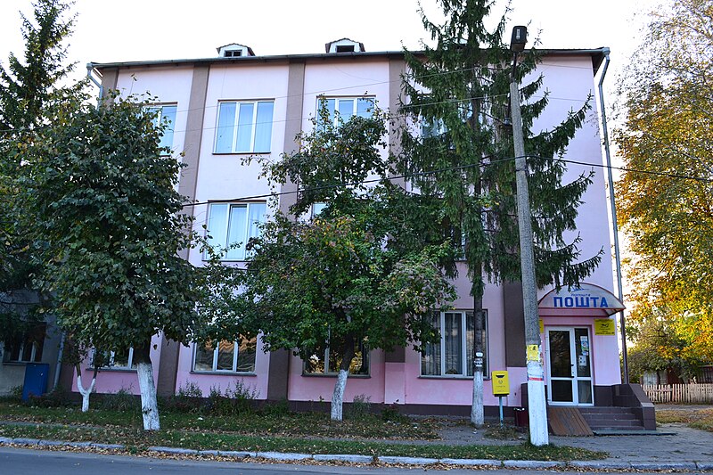 File:Post Office in Lyuboml.jpg