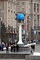 One of the landmarks in Kiev's Maidan Nezalezhnosti: a place from where distances are measured in Ukraine.