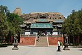 * Nomination Yungang Grottoes, Datong, China. --Sfu 22:11, 27 November 2012 (UTC) * Promotion QI for me. Could you add location, please? --Kadellar 19:14, 3 December 2012 (UTC)