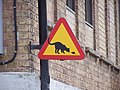 "Road_sign_cat.jpg" by User:Kdhenrik