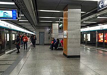 Beigongmen station platform (March 2017)