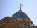 Exterior view of the Dome of Catholicon.