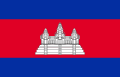 Flag of Cambodia