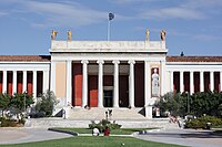 musée national archéologique d'Athènes