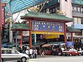 English: Petaling Street or Chinatown of Kuala Lumpur