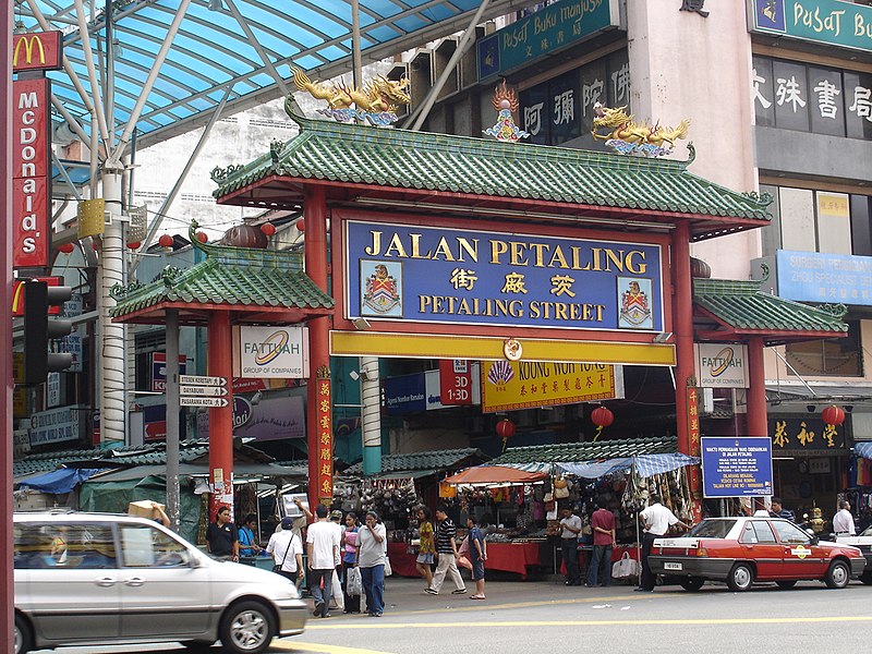 File:KLChinatown.JPG