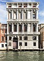   Facade on Grand Canal