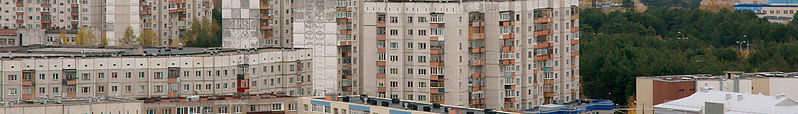 File:Surgut banner.jpg