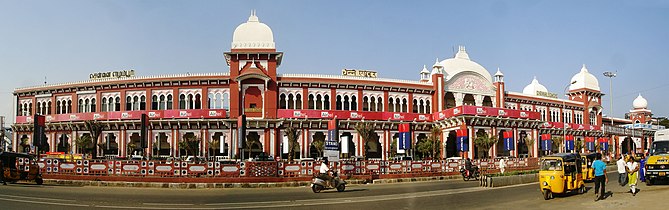 Chennai Egmore Railway Station