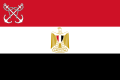 Most commonly used on Wikipedia as Naval Ensign of Egypt (1984-present)