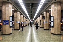 Andming Men station platform (April 2020)