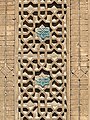 * Nomination Wall decoration of Chashmai Ayyub mausoleum, Vobkent District, Uzbekistan. By User:Umid1108 --Екатерина Борисова 00:49, 21 October 2024 (UTC) * Promotion  Support Good quality. --Johann Jaritz 01:29, 21 October 2024 (UTC)