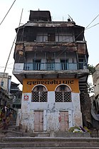 Dashashwamedh ghat, a building with the ghat name, 2011