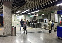 Shangdi station concourse (March 2017)