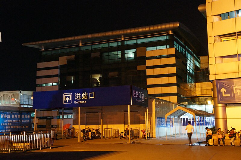 File:201706 Entrance of Yiwu Station.jpg