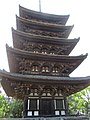 Pagoda / Gōjūnotō