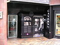 Cavern Club original entrance