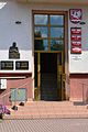 Gdów Town Hall Main Entrance