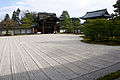 The South Garden of Shinden