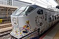 * Nomination: JR West 281 Hello Kitty Haruka at Kyoto Station --Mike Peel 08:08, 23 October 2024 (UTC) * * Review needed