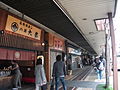 Demachi Arcade