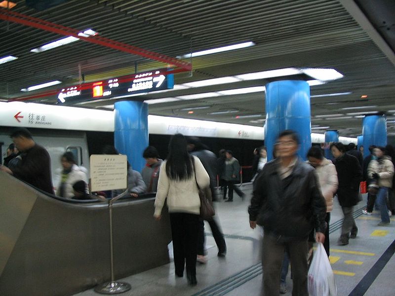 File:Hanzhong Road Station.jpg