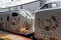 * Nomination JR West 281 Hello Kitty Haruka at Kyoto Station --Mike Peel 08:08, 23 October 2024 (UTC) * Promotion  Support Good quality of a difficult to photograph subject. --Ptrump16 15:30, 23 October 2024 (UTC)