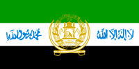 Afghanistan (until 27 January) - variant