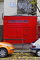 * Nomination: Traditional shoemaker's shop (now closed), 14, rue Bobillot, Paris (13th arr.), France. --JLPC 18:48, 28 November 2012 (UTC) * * Review needed