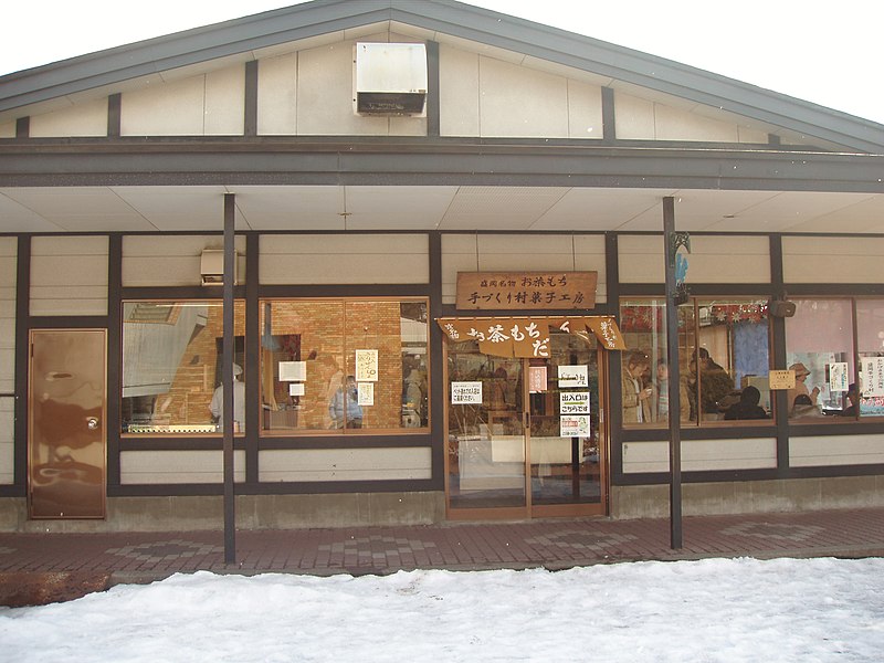 File:Confectionery shop in Morioka.jpg