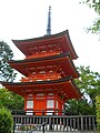 Koyasu Pagoda