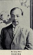 Liang Shiyi2.jpg