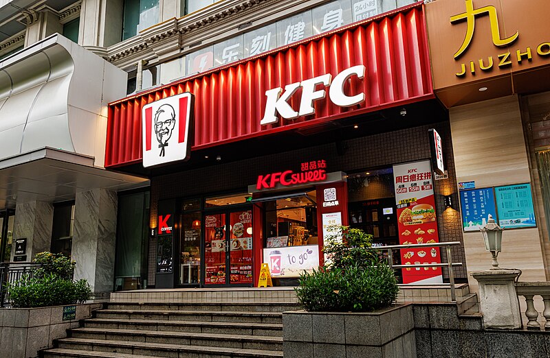 File:KFC RESTAURANT IN CHINA (2).jpg