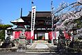 龍泉寺 Ryusen-ji