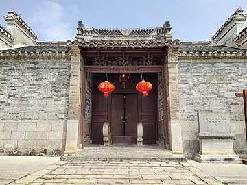 潘氏宗祠