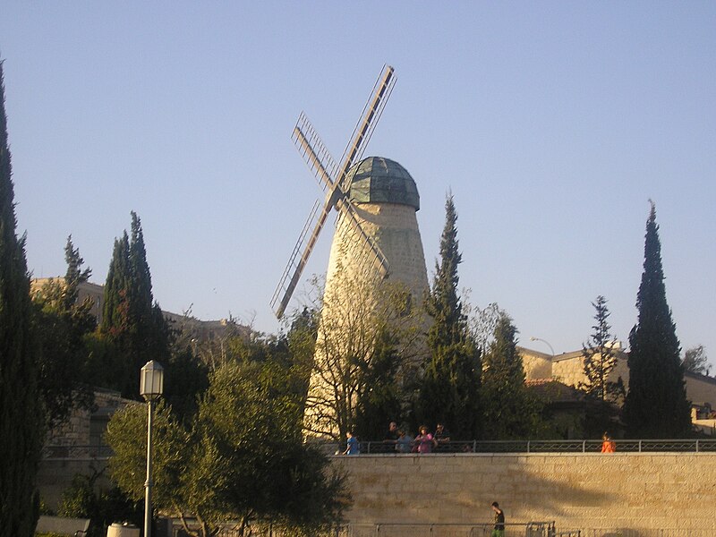 File:JWindmill.jpg