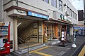 Shiogama-guchi Station