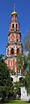 * Nomination Bell tower (vertical pano) in New Maiden's Convent in Moscow, Russia. - A.Savin 12:27, 30 November 2012 (UTC) * Withdrawn It is tilted Poco a poco 21:23, 30 November 2012 (UTC) Thanks for reviewing, it's a freehand pano, so not sure if I may get the tilt away completely, but I've tried a correction. Please check, --A.Savin 23:10, 4 December 2012 (UTC) Sorry, but it is still tilted. I don't understand what is the problem to rotate the JPEG resulting of the stiching. Poco a poco 21:23, 5 December 2012 (UTC) As I said, I tried to rotate it. Presumably the problem is in an unprecise camera position, so that I cannot sufficiently fix it afterwards. --A.Savin 12:31, 6 December 2012 (UTC)