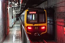 Line 7 train leaving Caishi Kou (January 2021)