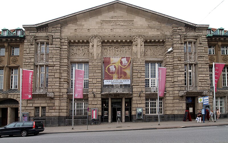 File:Germany Luebeck theatre.jpg