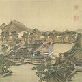 彙芳書院 Huìfāng shūyuàn