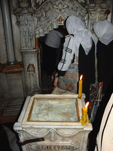 File:Entrance to Jesus' Tomb.jpg