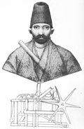 Mirza Abolhassan Khan Ghaffari