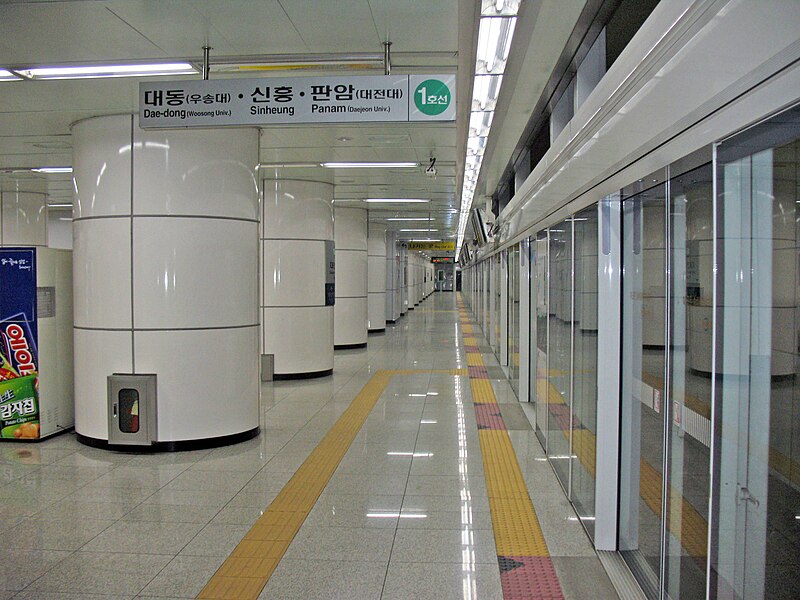 File:DJET Daejeon Station-Platform.JPG