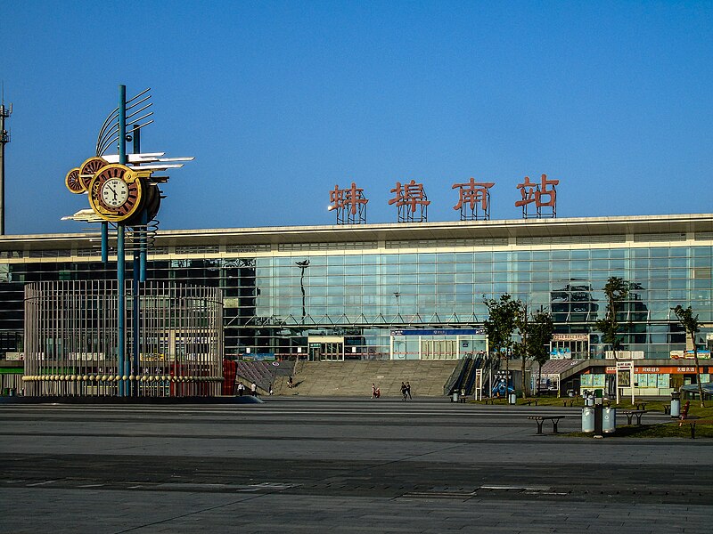 File:Bengbunan Railway Station One Aspect.jpg