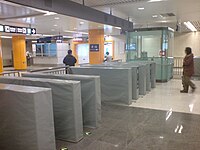 Dongsi station faregates (November 2007)