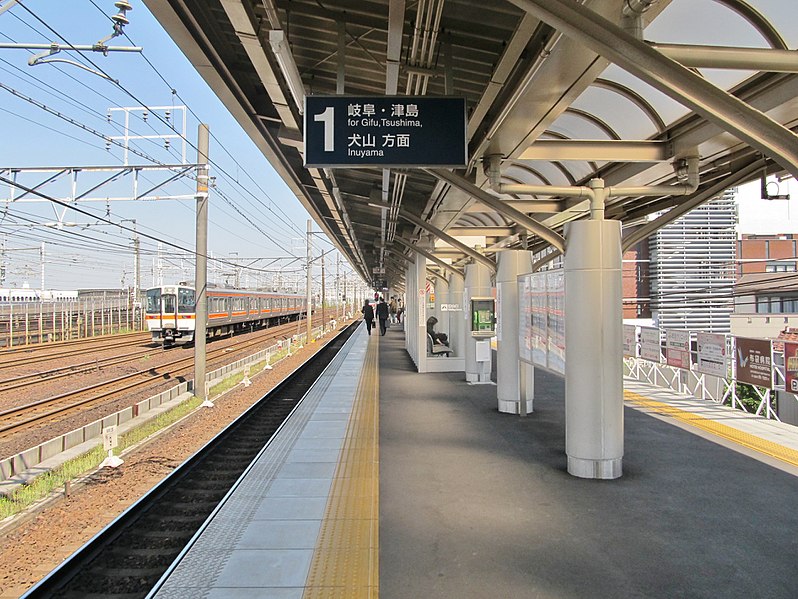 File:MT-Sakō Station-Platform 2.jpg