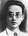 Qu Qiubai (1899-1935)瞿秋白 男，汉族，江苏省常州市人，中共党员。瞿秋白1919年五四运动时参加领导北京的学生爱国运动。1920年初参加马克思主义学说研究会。后以记者身份赴苏俄采访。1922年加入中国共产党。参加共产国际六大，后担任中共中央驻共产国际代表团团长。