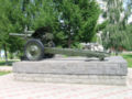 M-30 in Great Patriotic War memorial at Marshal Zhukov Square, city of Nizhny Novgorod, Russia.