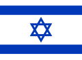 Flag of Israel